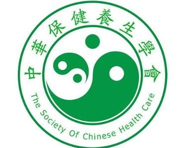中華保健養(yǎng)生學(xué)會 守護健康，傳遞智慧